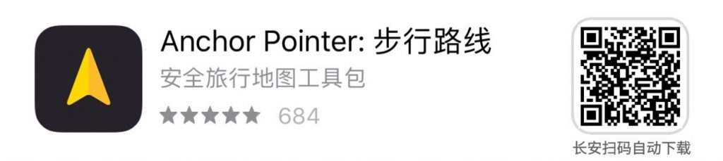 图片[1] | iOS限免，步行路线、走遍美国、4season、照片编辑器限时免费！ | i3综合社区