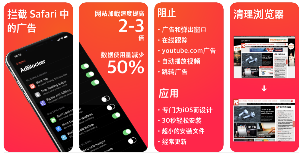 图片[2] | iOS限免 | 6 款APP限时免费，总价值122元！ | i3综合社区
