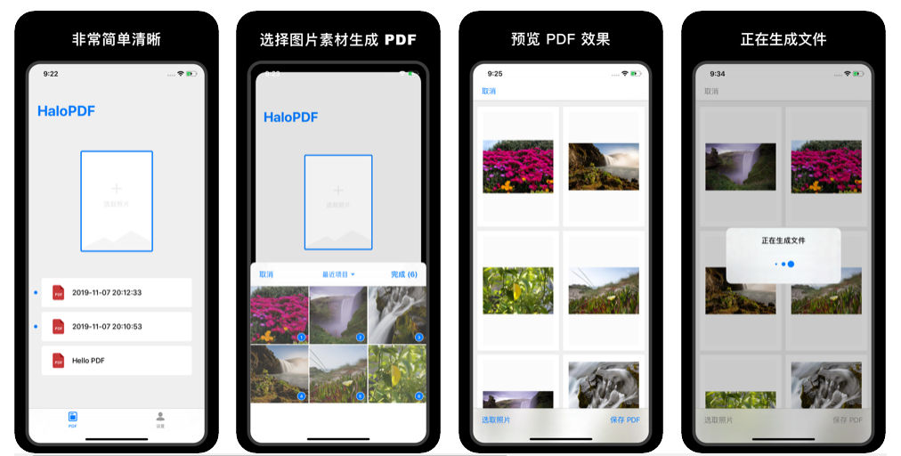 图片[7] | iOS限免 | 6 款APP限时免费，总价值122元！ | i3综合社区