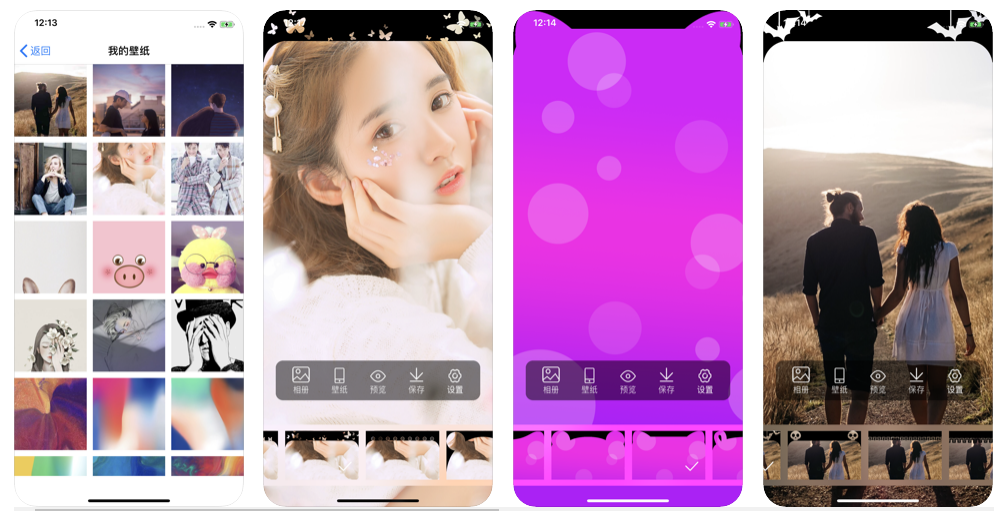 图片[9] | iOS限免 | 6 款APP限时免费，总价值122元！ | i3综合社区