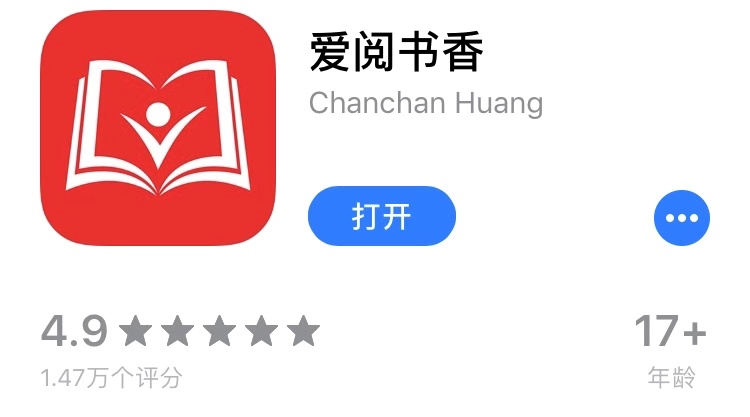 图片[1] | 爱阅书香、书迷小说APP，已上架AppStore，内含隐藏福利~ | i3综合社区