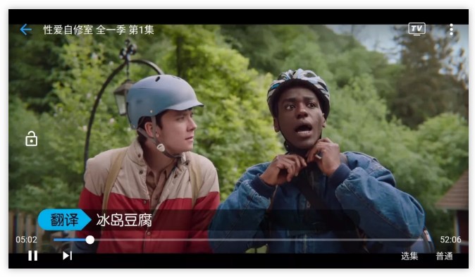 美剧星球、人人影迷,终于上架AppStore,爽翻了!-i3综合社区