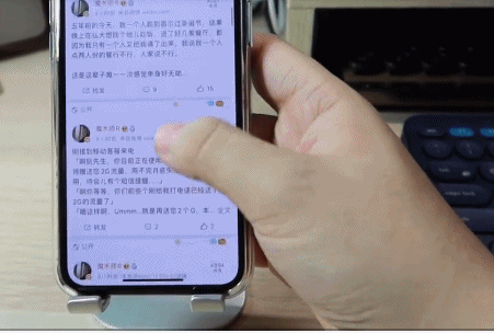 图片[4] | iOS内购 | 已购一款付费APP，年度最佳「滚动截屏」神器！ | i3综合社区