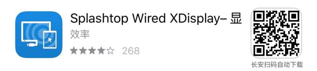 图片[3] | iOS限免 | 9 款APP限时免费，总价值256元！ | i3综合社区