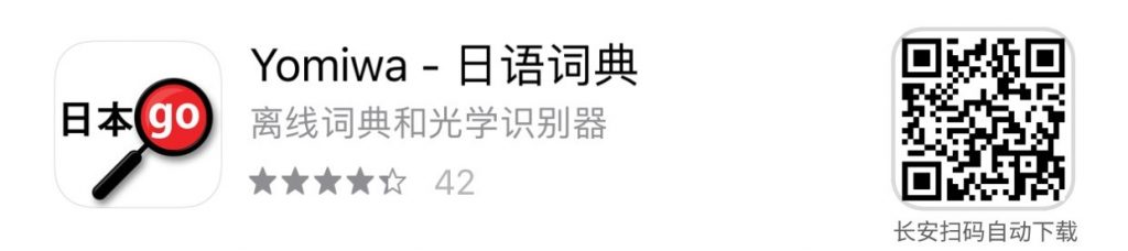 图片[5] | iOS限免 | 9 款APP限时免费，总价值256元！ | i3综合社区