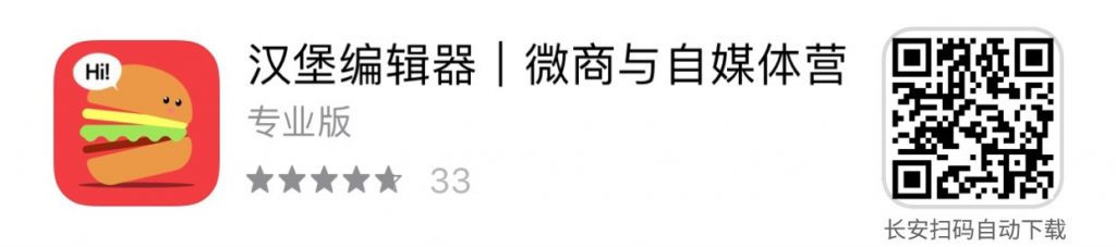 图片[7] | iOS限免 | 9 款APP限时免费，总价值256元！ | i3综合社区