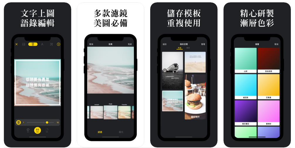 图片[8] | iOS限免 | 9 款APP限时免费，总价值256元！ | i3综合社区