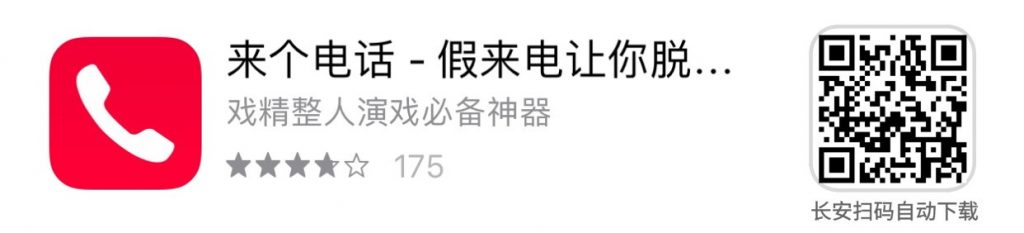 图片[13] | iOS限免 | 9 款APP限时免费，总价值256元！ | i3综合社区