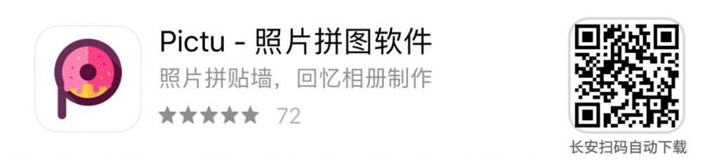 图片[15] | iOS限免 | 9 款APP限时免费，总价值256元！ | i3综合社区