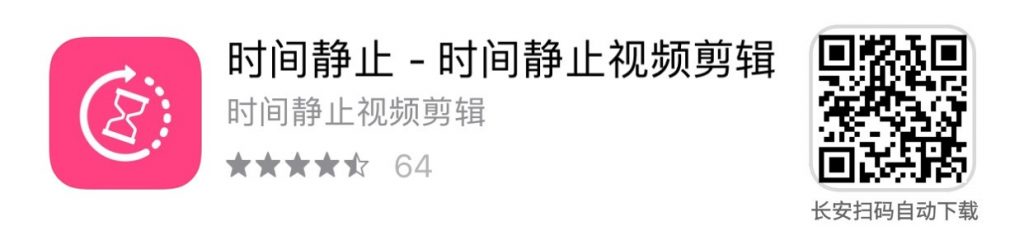 图片[17] | iOS限免 | 9 款APP限时免费，总价值256元！ | i3综合社区