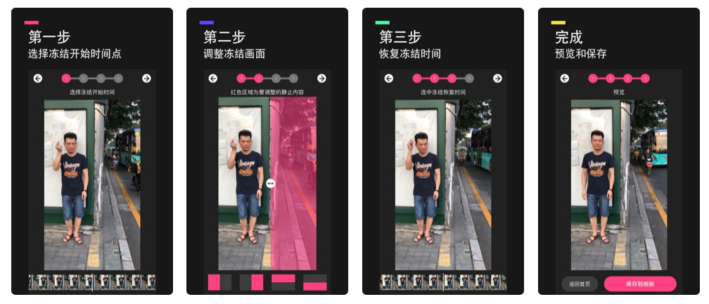 图片[18] | iOS限免 | 9 款APP限时免费，总价值256元！ | i3综合社区