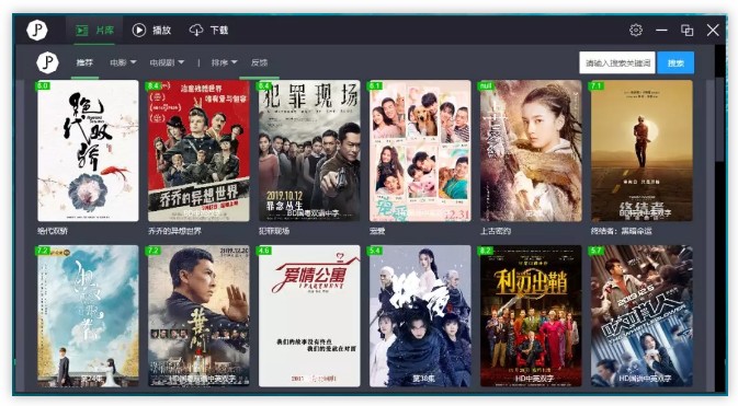 荐片影视app、WeTv,看片神器,你爱要不要~-i3综合社区