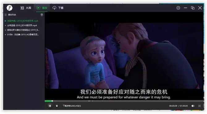 荐片影视app、WeTv,看片神器,你爱要不要~-i3综合社区