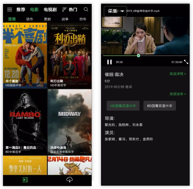 荐片影视app、WeTv,看片神器,你爱要不要~-i3综合社区