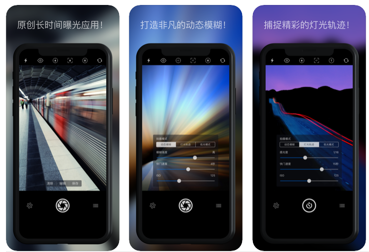 图片[3] | iOS内购，慢快门相机、Alook浏览器、鲍里斯与黑暗生存，速收！ | i3综合社区