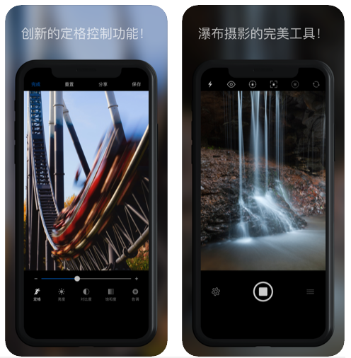 图片[4] | iOS内购，慢快门相机、Alook浏览器、鲍里斯与黑暗生存，速收！ | i3综合社区
