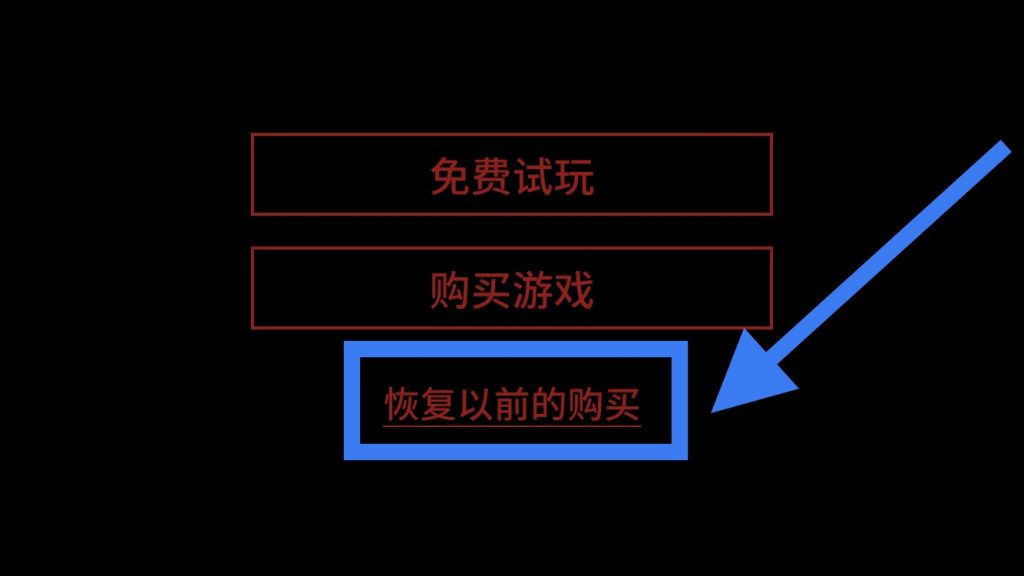 图片[2] | iOS内购Inside地狱边境2，戴好耳机，慎入！ | i3综合社区