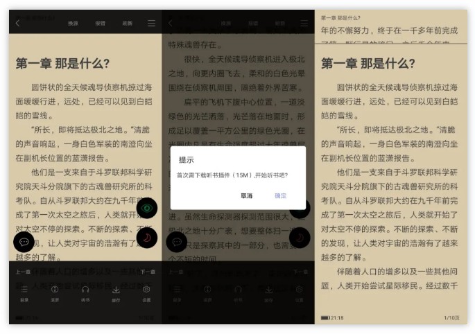 图片[2] | 36漫画已上架App Store，支持iOS、安卓！ | i3综合社区