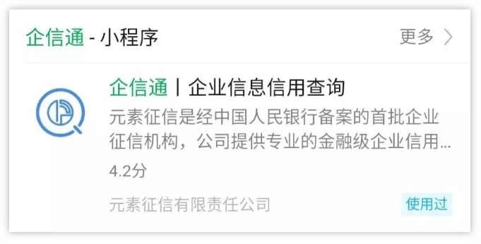 图片[4] | 白嫖一台云电脑、宽带提速至200M，美滋滋啊! | i3综合社区