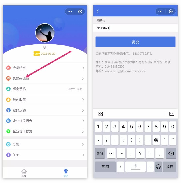 图片[5] | 白嫖一台云电脑、宽带提速至200M，美滋滋啊! | i3综合社区