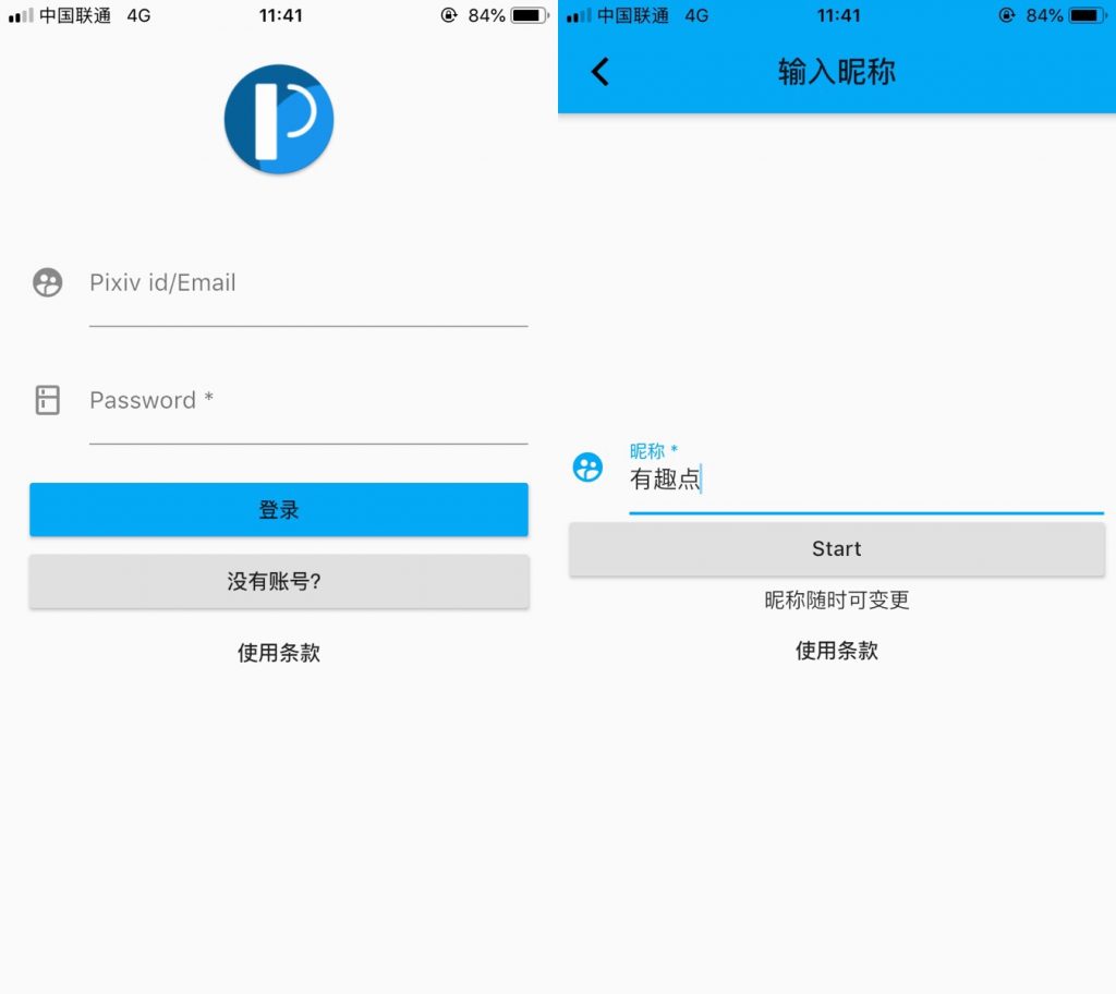 图片[1] | 免翻直接上“pixiv站”，支持iOS/安卓/Windows！ | i3综合社区