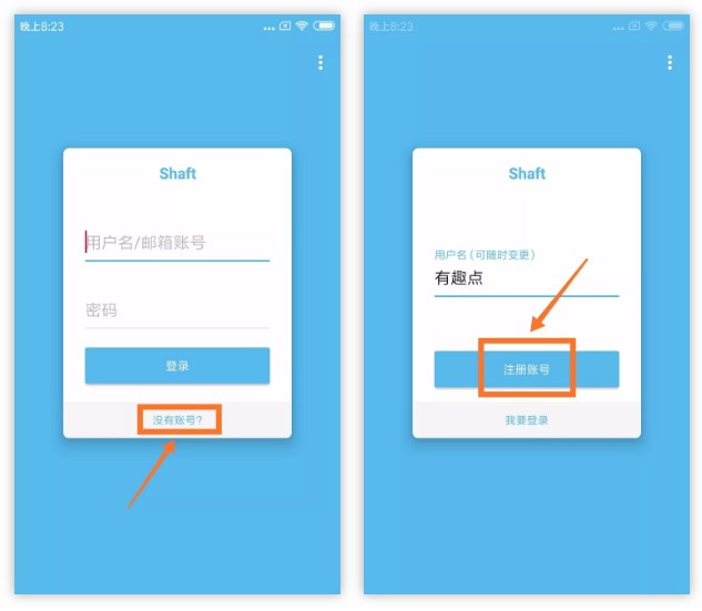 图片[4] | 免翻直接上“pixiv站”，支持iOS/安卓/Windows！ | i3综合社区