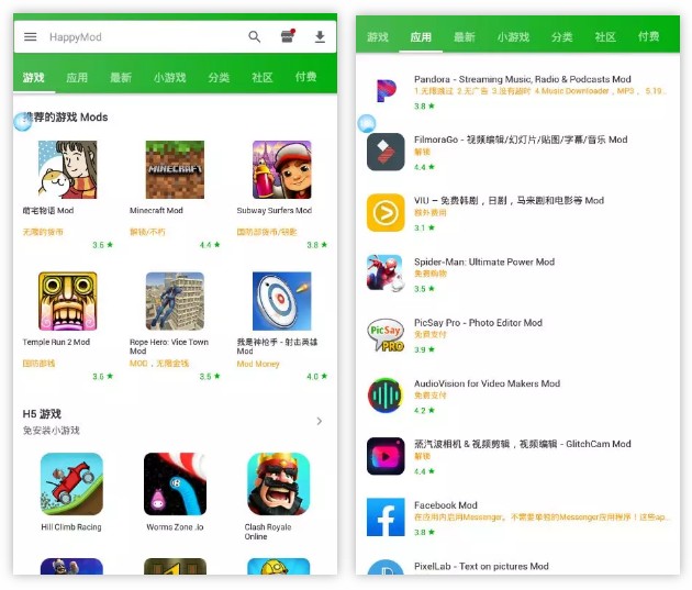图片[1] | HappyMod，一个“不正规”的APP应用商店！ | i3综合社区