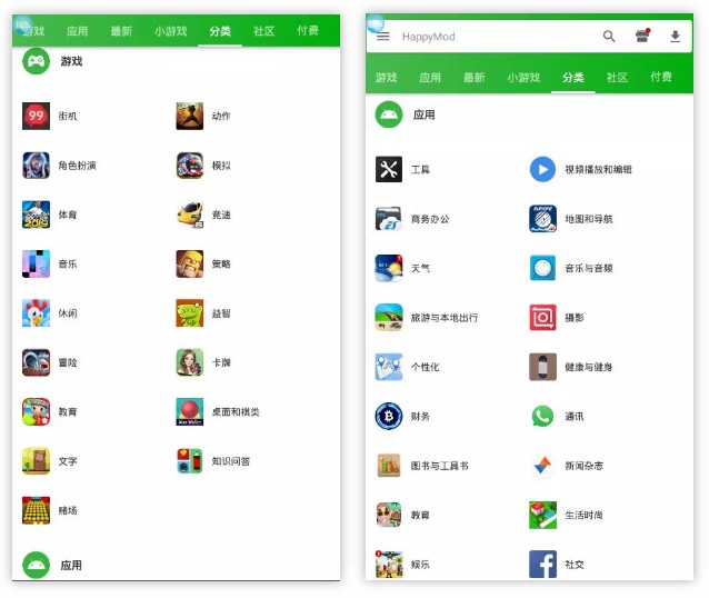 图片[2] | HappyMod，一个“不正规”的APP应用商店！ | i3综合社区