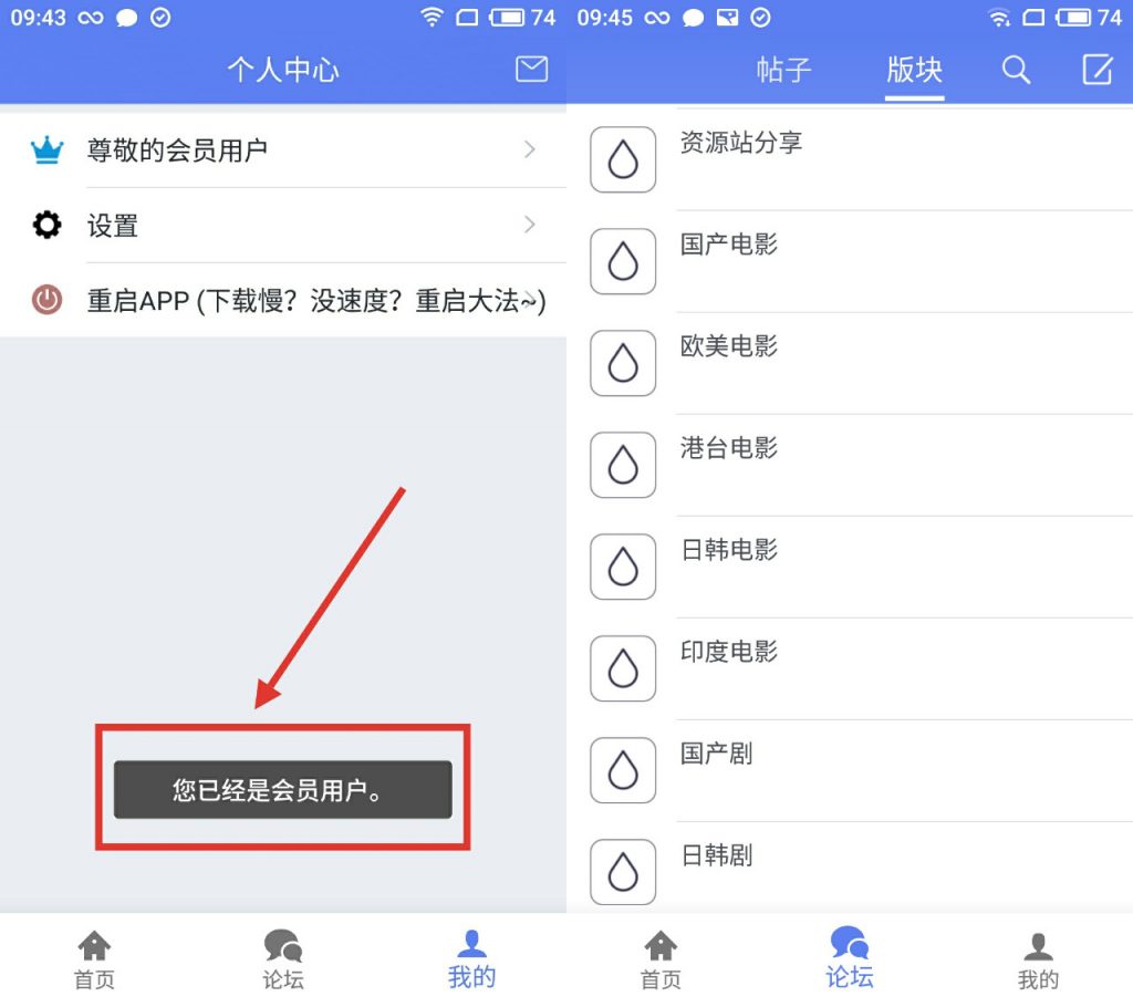 闪电下载,迅雷“替代品”,支持iOS、安卓、Windows!-i3综合社区