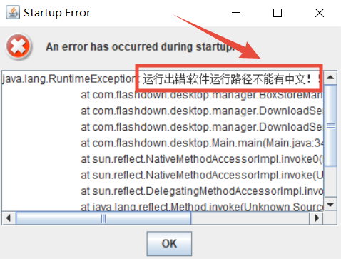 闪电下载,迅雷“替代品”,支持iOS、安卓、Windows!-i3综合社区