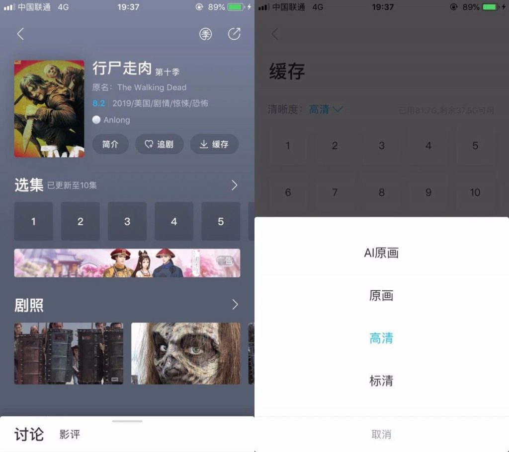 人人视频App!日韩、欧美资源都有,已上架AppStore!-i3综合社区