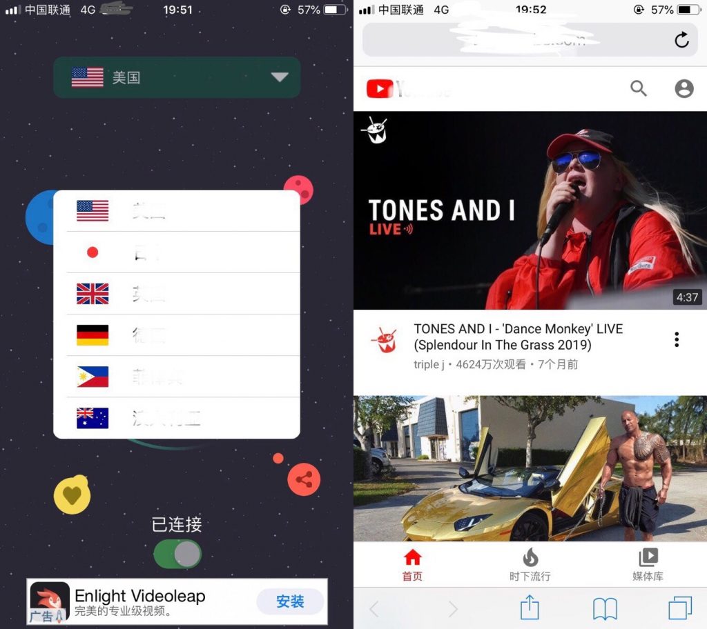 iOS快喵加速器,已上架App Store!附:港区id-i3综合社区