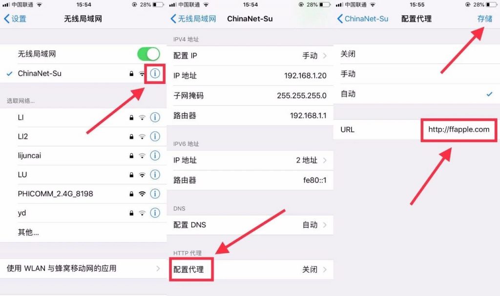iOS重磅福利!无视已掉证书安装破解版App!-i3综合社区