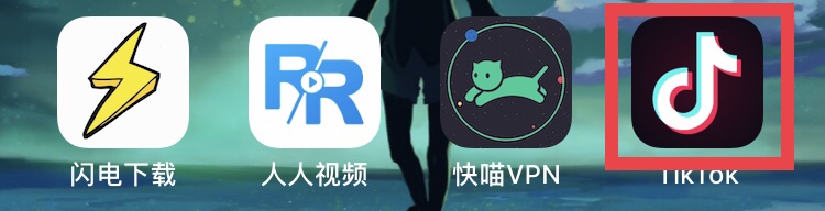 iOS重磅福利!无视已掉证书安装破解版App!-i3综合社区