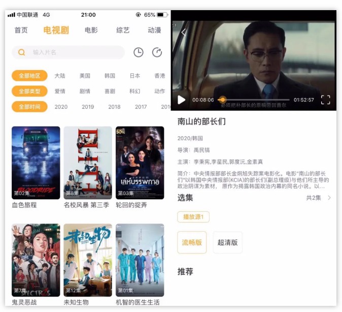 美剧星球、人人影迷,终于上架AppStore,爽翻了!-i3综合社区