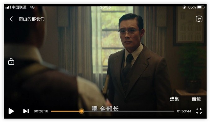 美剧星球、人人影迷,终于上架AppStore,爽翻了!-i3综合社区