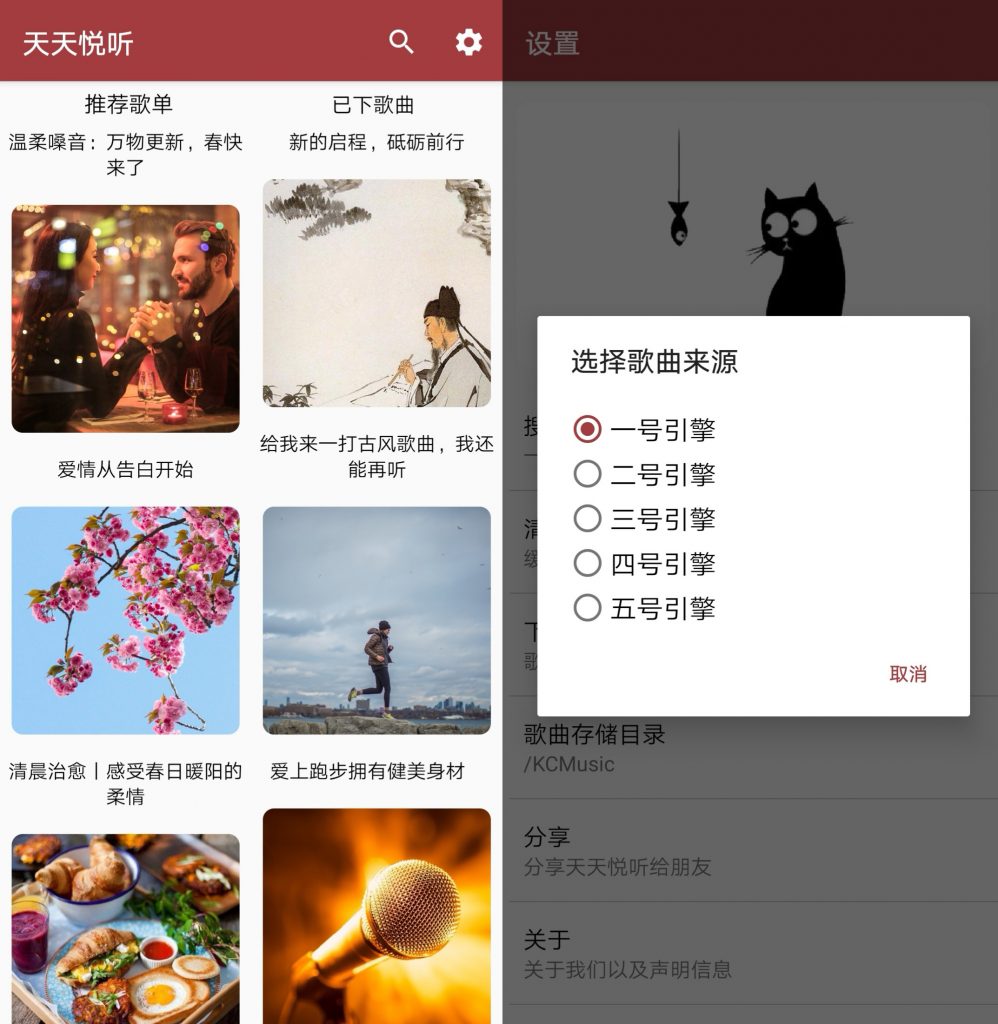 天天悦听,七星影视,卧龙影视,完美视频大全TV版,安装即是豪华SVIP-i3综合社区