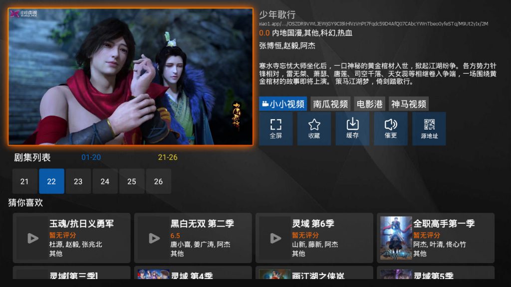 天天悦听,七星影视,卧龙影视,完美视频大全TV版,安装即是豪华SVIP-i3综合社区