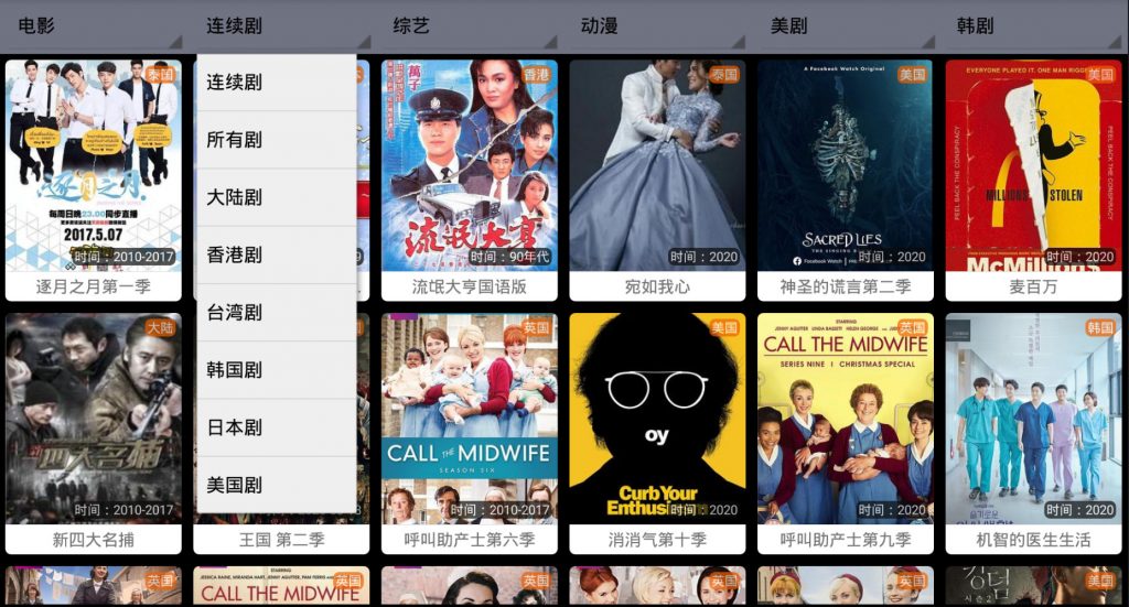 天天悦听,七星影视,卧龙影视,完美视频大全TV版,安装即是豪华SVIP-i3综合社区