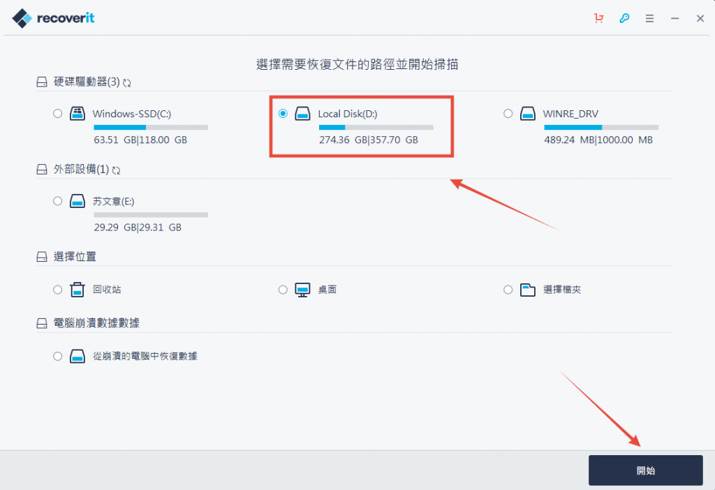 图片[3] | 太恐怖了！答应我，一定要“正规”使用这款软件！ | i3综合社区