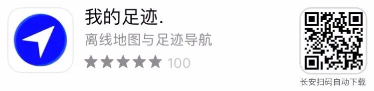 图片[1] | iOS限免，9 款APP限时免费，总价值208元！ | i3综合社区