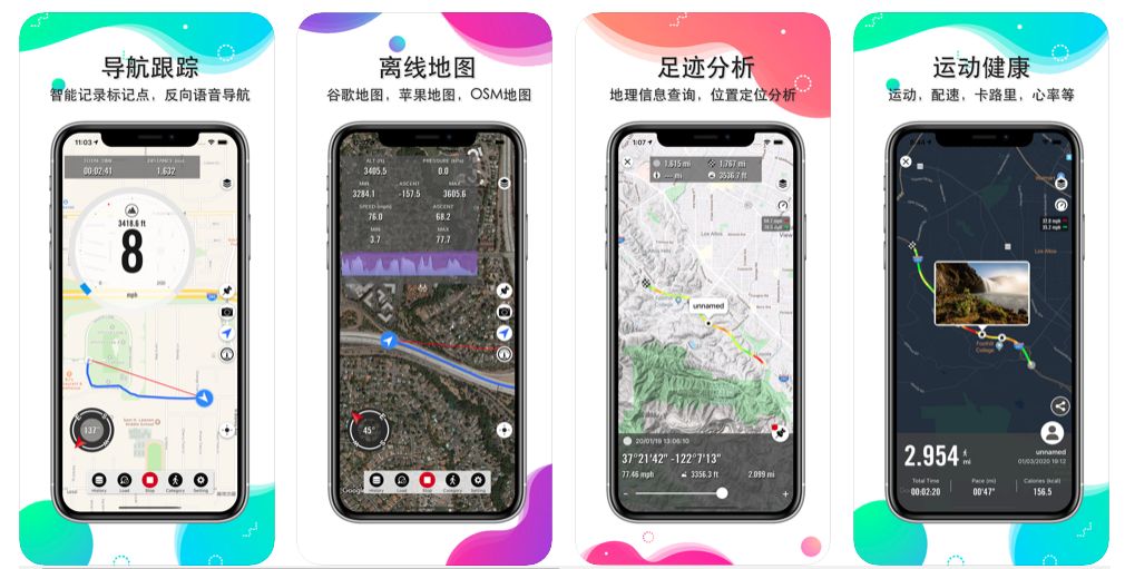 图片[2] | iOS限免，9 款APP限时免费，总价值208元！ | i3综合社区