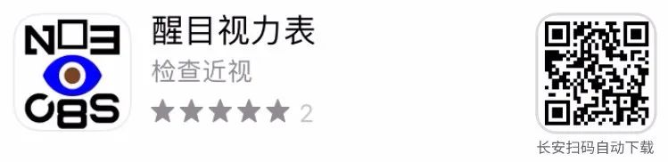 图片[3] | iOS限免，9 款APP限时免费，总价值208元！ | i3综合社区