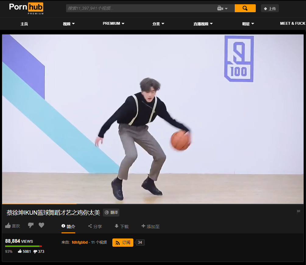 Pornhub全球范围内赠送高级会员?业界良心呀!-i3综合社区