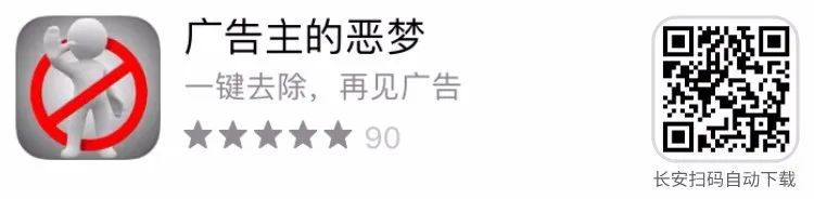 图片[5] | iOS限免，9 款APP限时免费，总价值208元！ | i3综合社区