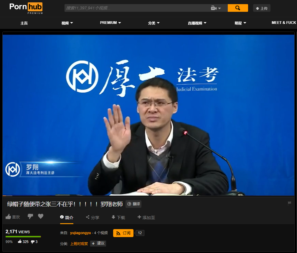 Pornhub全球范围内赠送高级会员?业界良心呀!-i3综合社区