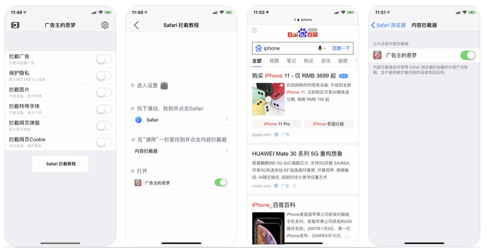 图片[6] | iOS限免，9 款APP限时免费，总价值208元！ | i3综合社区