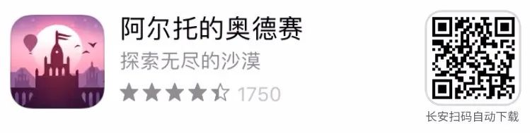 图片[9] | iOS限免，9 款APP限时免费，总价值208元！ | i3综合社区