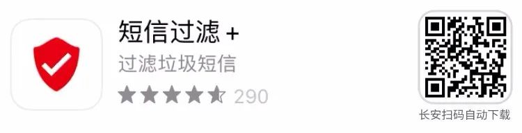 图片[3] | iOS限免，7 款APP限时免费，两款被苹果编辑推荐！ | i3综合社区