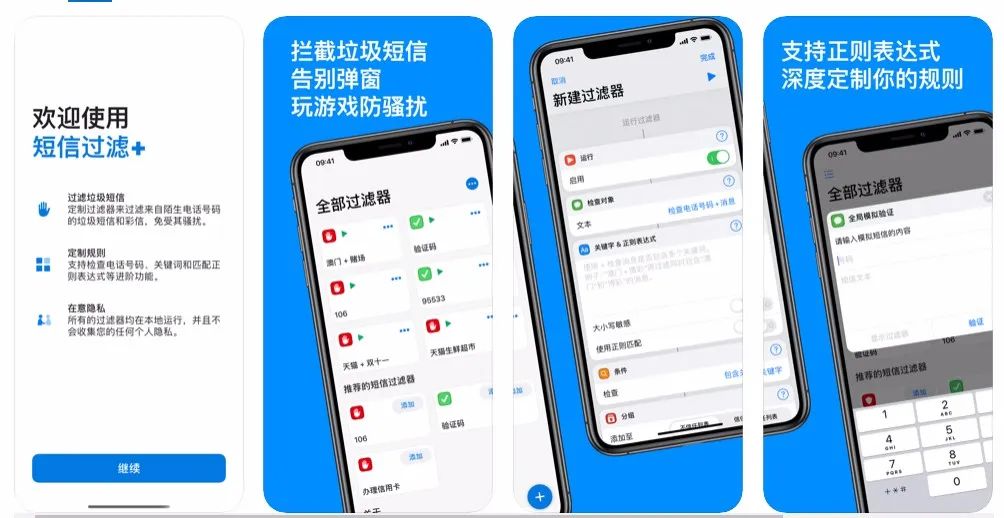 图片[4] | iOS限免，7 款APP限时免费，两款被苹果编辑推荐！ | i3综合社区